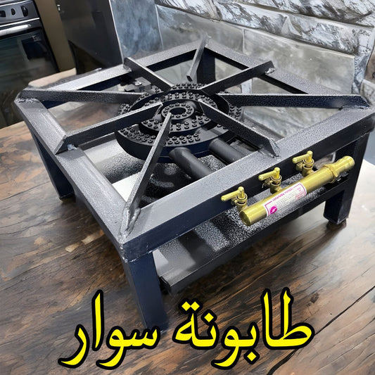 طابونة سوار