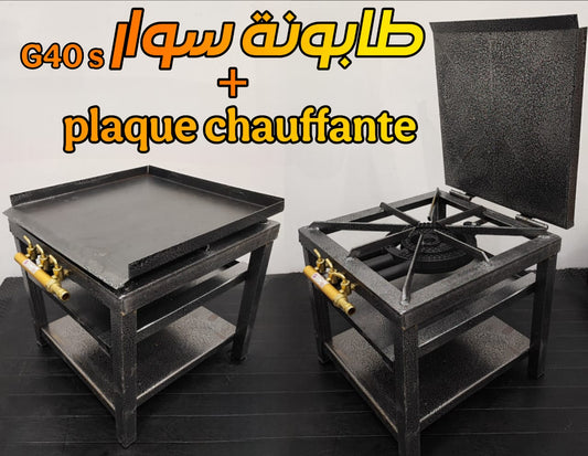 طابونة سوار + بلاك شوفونت